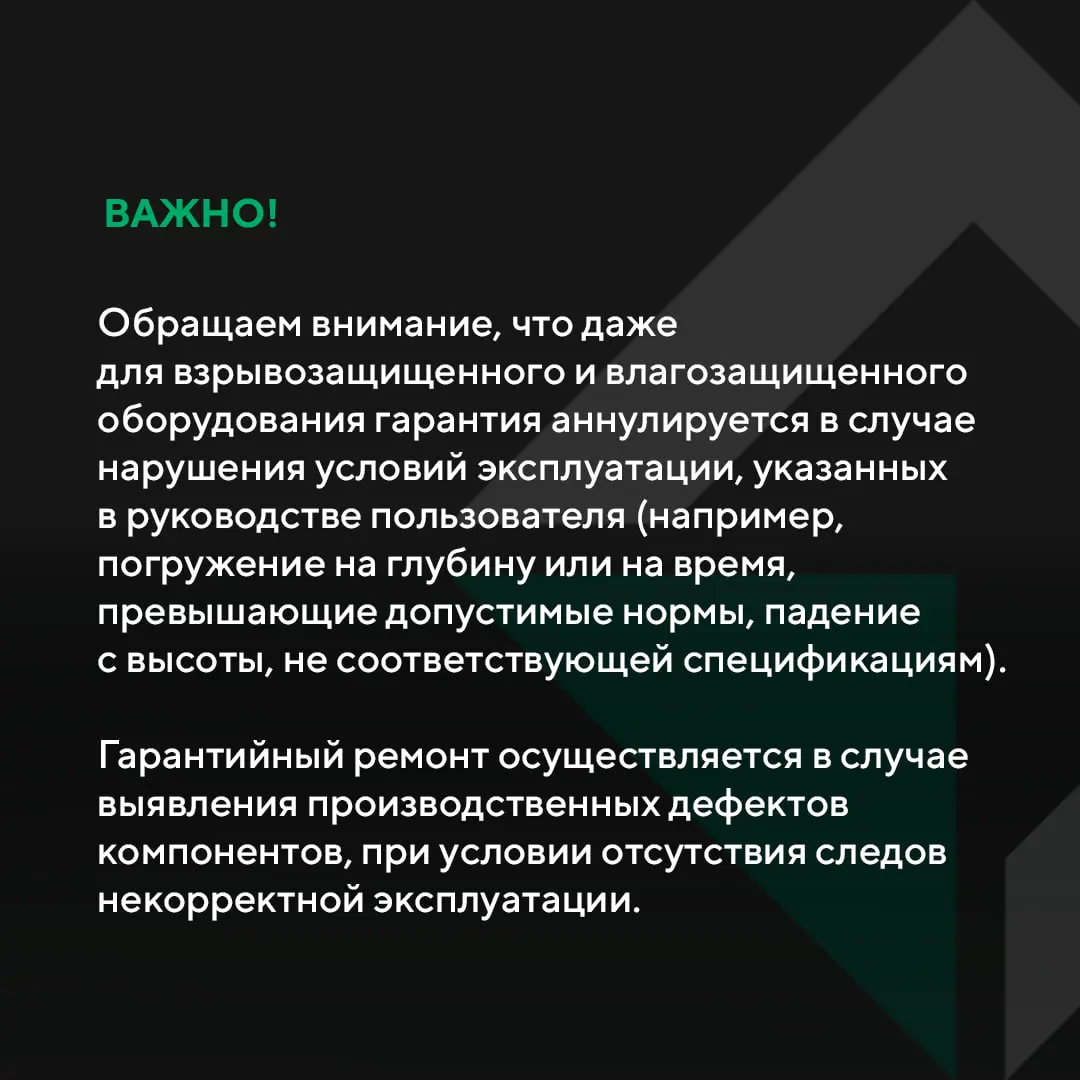😀 Все о базовой гарантии на оборудование MIG
Для нас важно долгосрочное и надежное партнерство | Сетка — социальная сеть от hh.ru