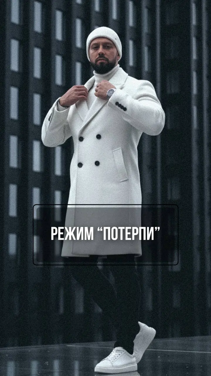 90% людей живут с понедельника по пятницу в режиме «потерпи».
Терпят работу. Терпят пробки. Терпят начальника.
Два дня в неделю живут. Пять дней терпят | Сетка — социальная сеть от hh.ru