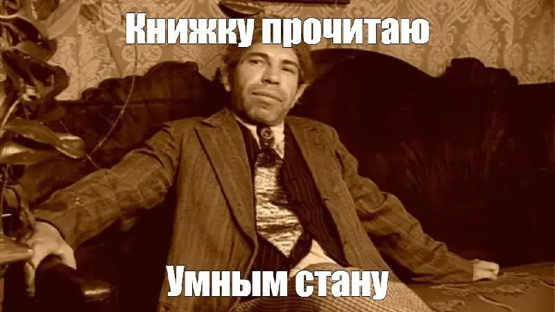 📚 Бывает, читаешь книгу — и будто кто-то наконец объяснил твою жизнь словами.
Хочу поделиться теорией, которая дала мне глубокое понимание - в какой системе координат я живу и работаю | Сетка — социальная сеть от hh.ru