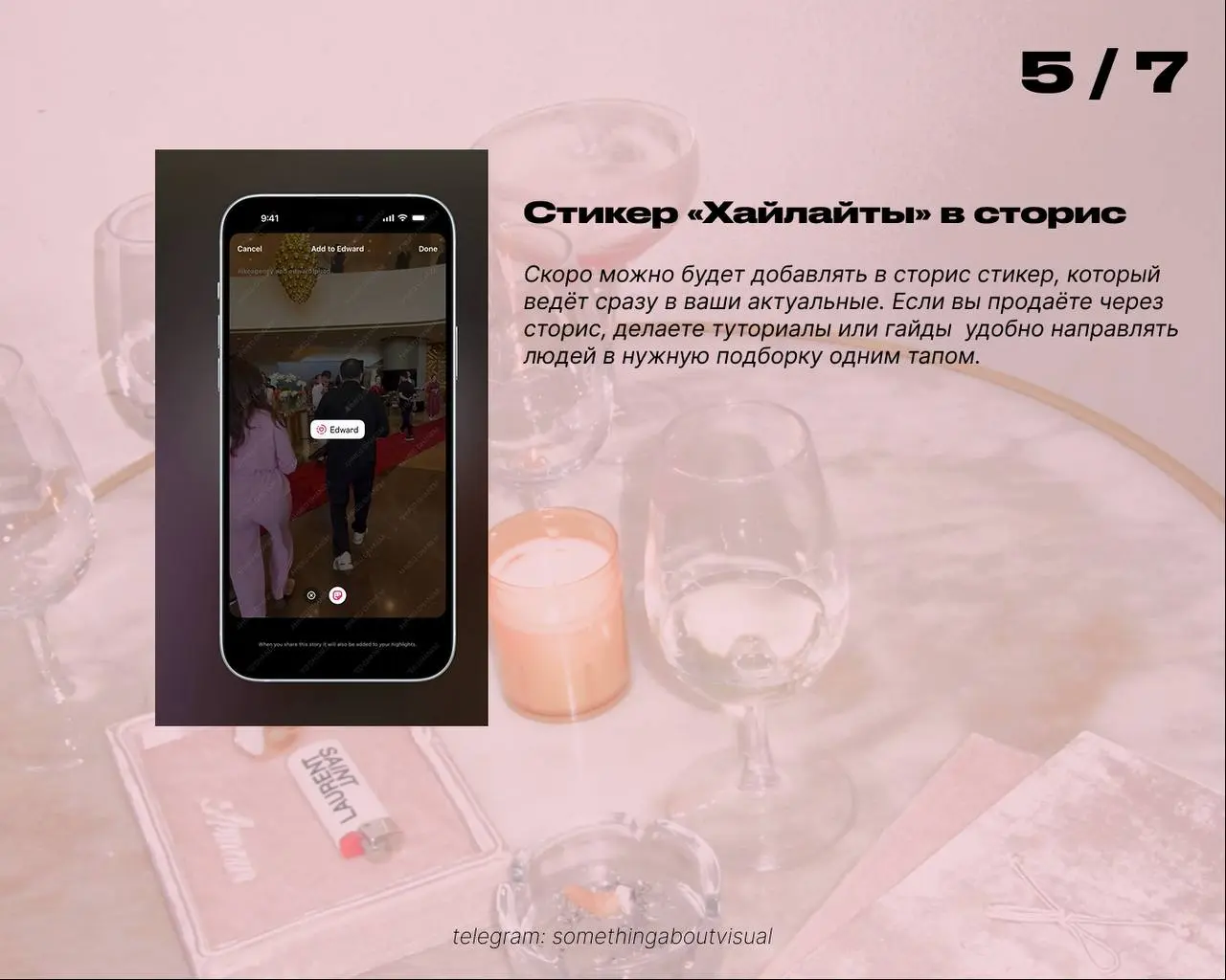 Пост про последние обновления Инстаграма*
Для меня самое любимое это автопролистывание | Сетка — социальная сеть от hh.ru