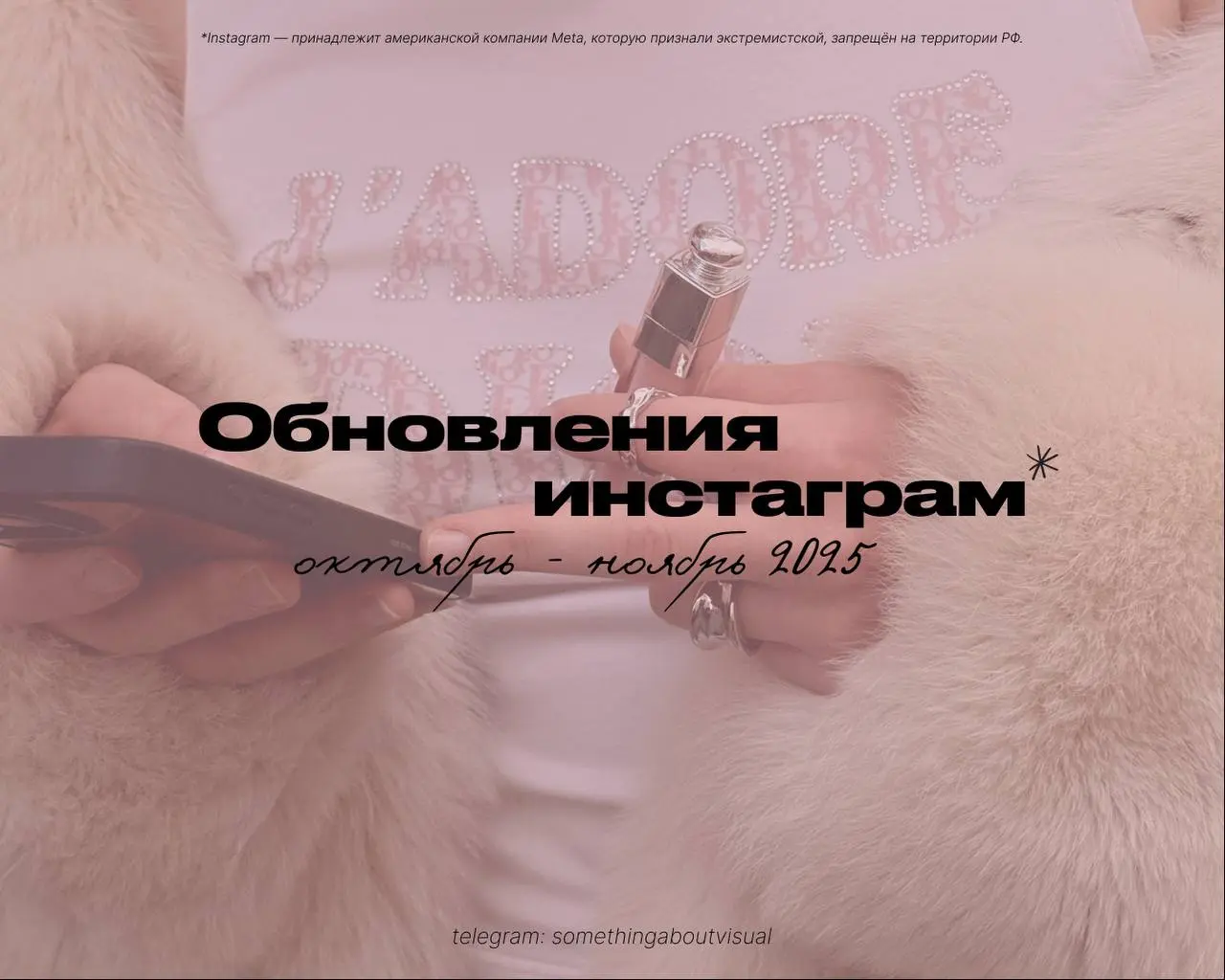 Пост про последние обновления Инстаграма*
Для меня самое любимое это автопролистывание | Сетка — социальная сеть от hh.ru