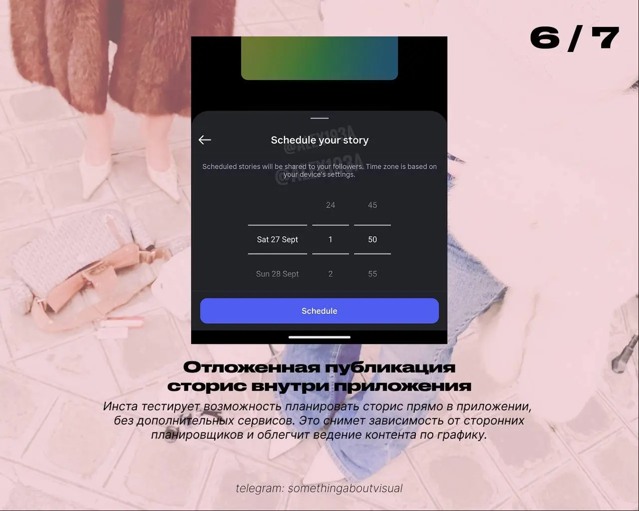 Пост про последние обновления Инстаграма*
Для меня самое любимое это автопролистывание | Сетка — социальная сеть от hh.ru