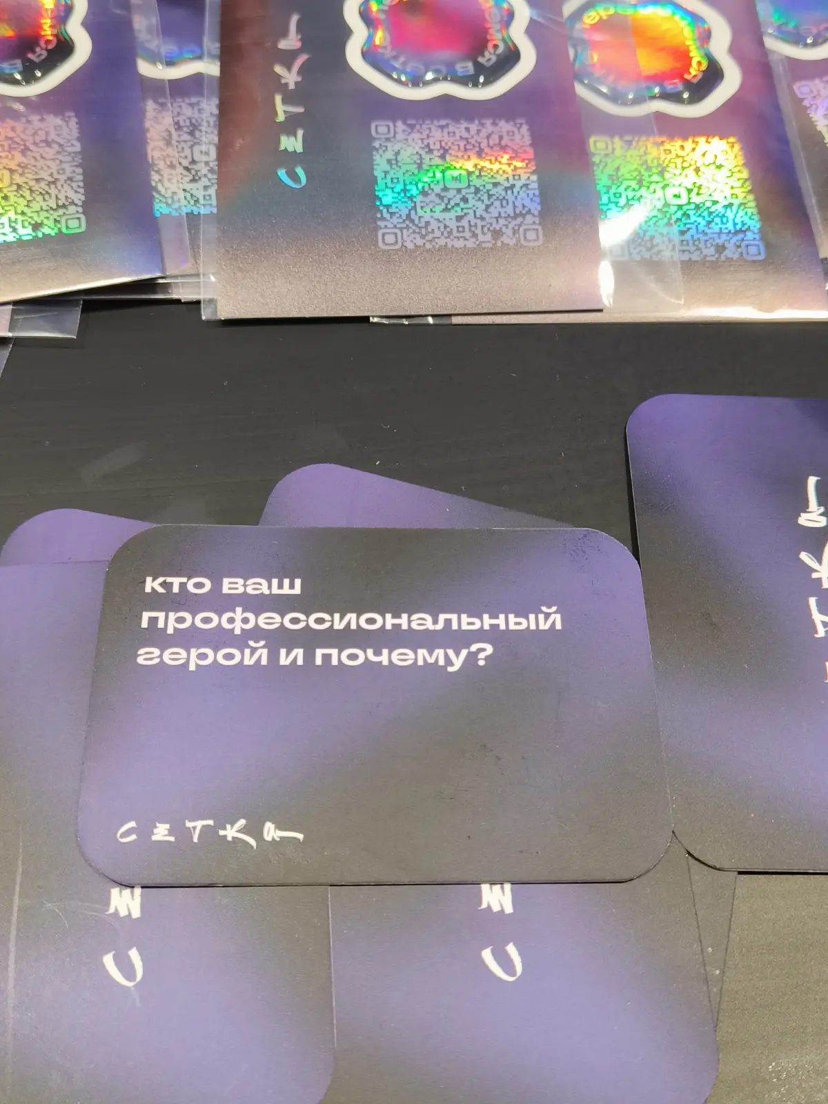 Николай Картозия - мегаталантливый человек , продюсер и музыкант
#нрф9 | Сетка — социальная сеть от hh.ru