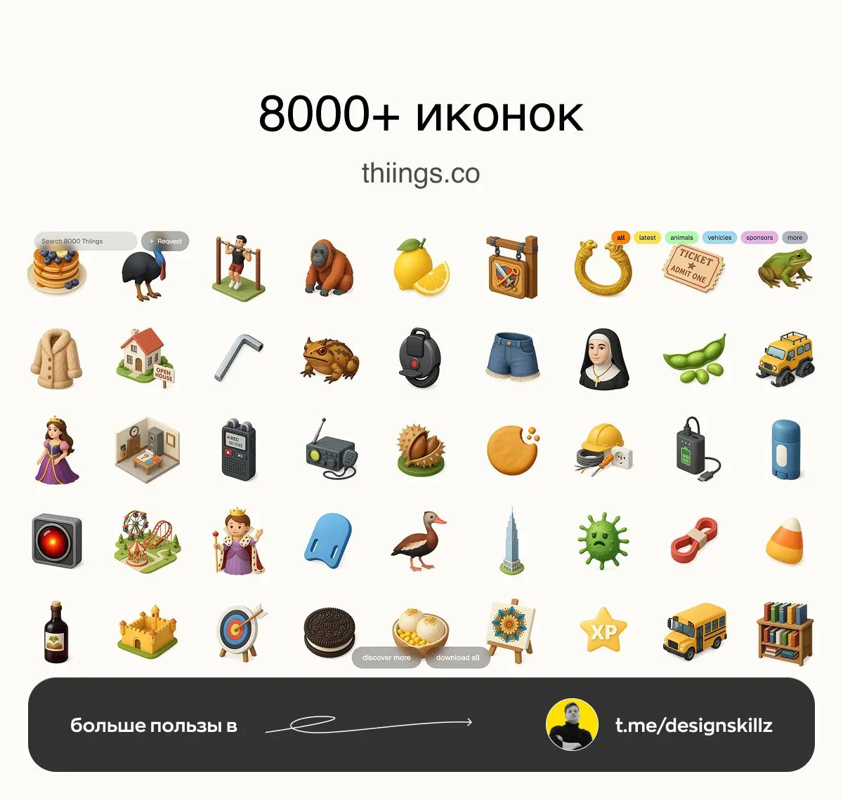 Дизайн насмотренность | Сетка — социальная сеть от hh.ru