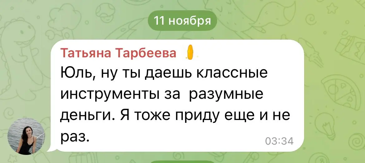 LTV в консалтинге - сложный момент, как и в нише изготовления мебели или ремонта, но возможный ✅
У нас, знаете ли, каждый месяц отделы продаж клиенты тоже не строят 😅
НО! Если знать, что делать и как ... | Сетка — социальная сеть от hh.ru