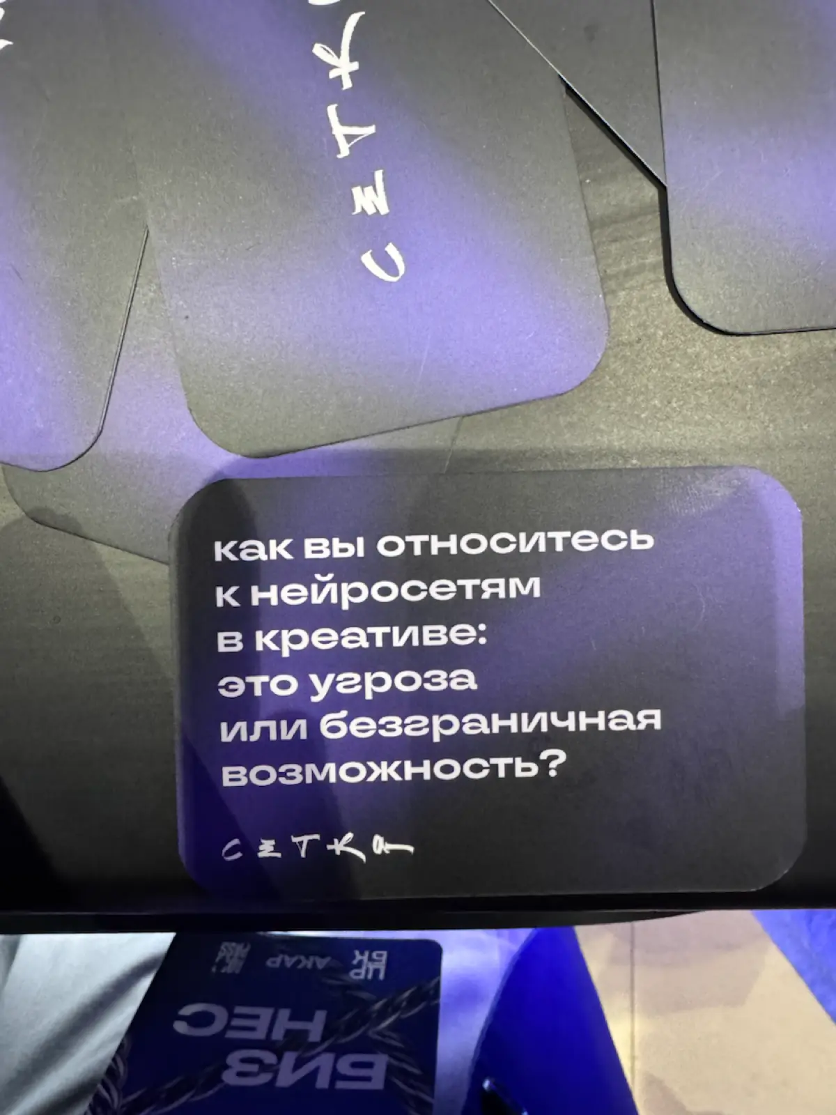 Нейросети | Сетка — социальная сеть от hh.ru