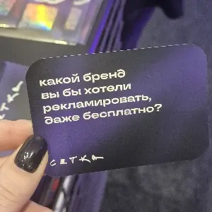 Только Kokoc Group! | Сетка — социальная сеть от hh.ru