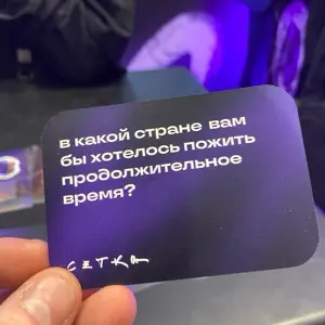 Визуализируем - приближаем длительное проживание в Испании) | Сетка — социальная сеть от hh.ru
