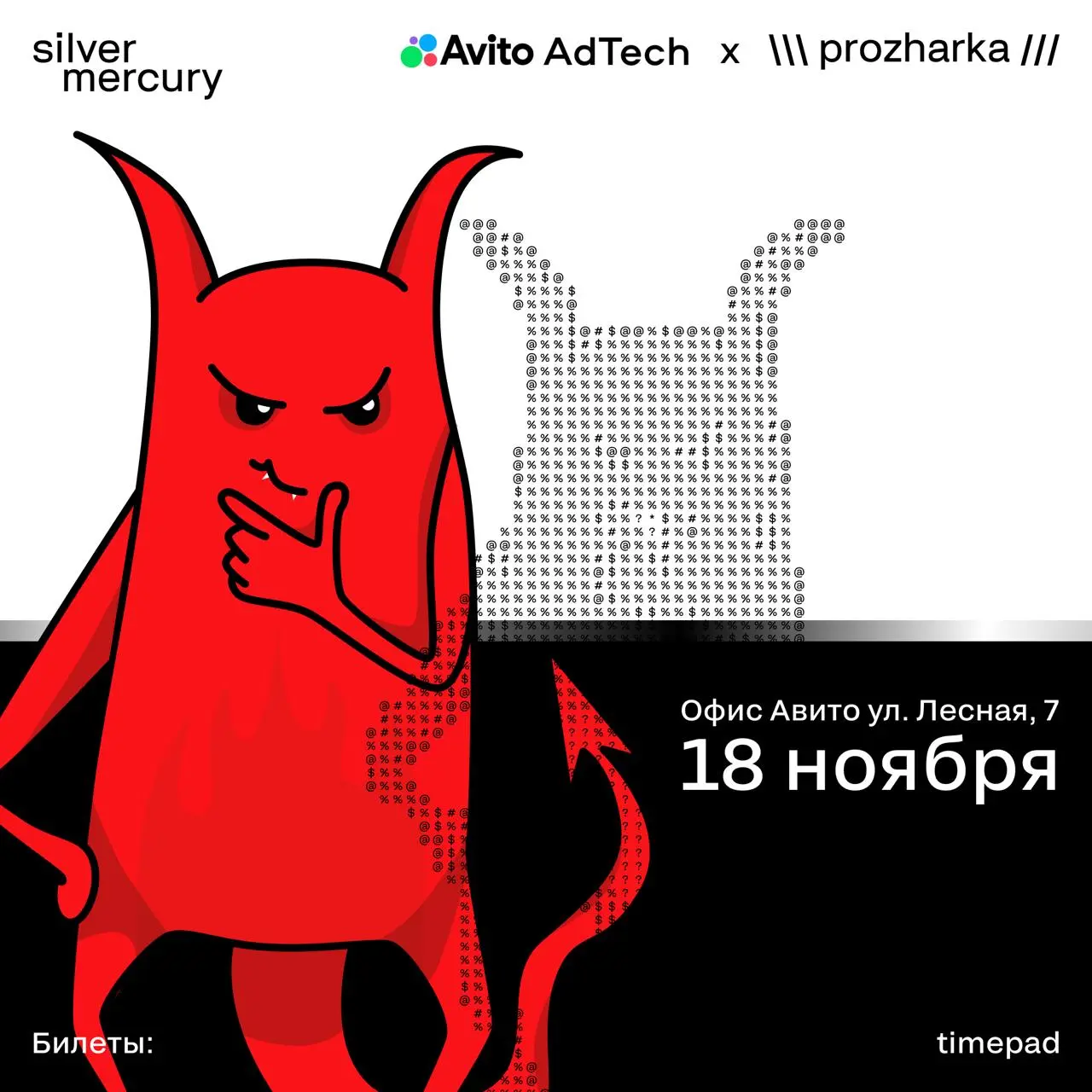 🔥 Прожарка 18/11: что будет?
Встречаемся в следующий вторник — 18 ноября, чтобы вместе обсудить и прожарить проекты этого сезона!
Прожарщики:
➡️ Ульяна Смольская, директор по связям с общественностью ... | Сетка — социальная сеть от hh.ru