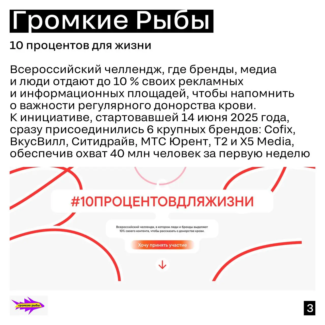 🔥 Прожарка 18/11: что будет?
Встречаемся в следующий вторник — 18 ноября, чтобы вместе обсудить и прожарить проекты этого сезона!
Прожарщики:
➡️ Ульяна Смольская, директор по связям с общественностью ... | Сетка — социальная сеть от hh.ru