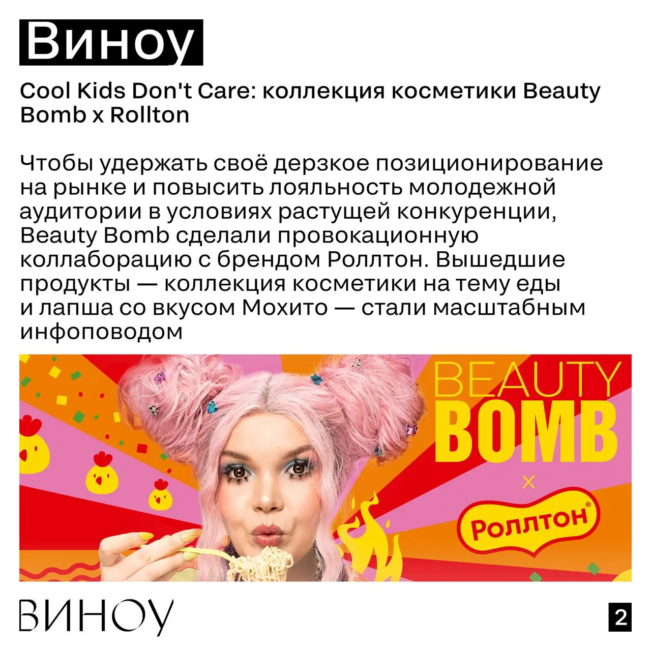 🔥 Прожарка 18/11: что будет?
Встречаемся в следующий вторник — 18 ноября, чтобы вместе обсудить и прожарить проекты этого сезона!
Прожарщики:
➡️ Ульяна Смольская, директор по связям с общественностью ... | Сетка — социальная сеть от hh.ru