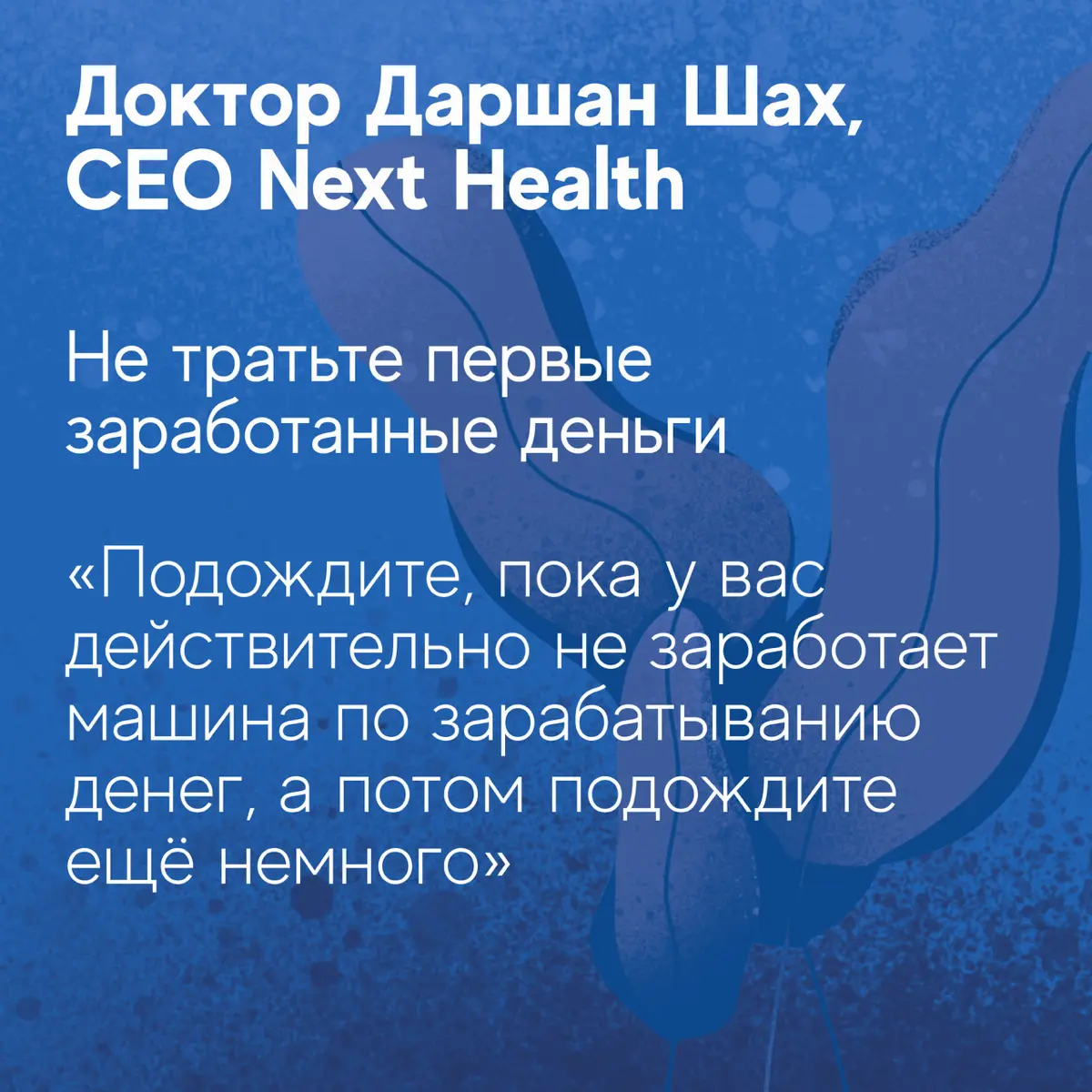 Карьерные советов от топ-менеджеров | Сетка — социальная сеть от hh.ru