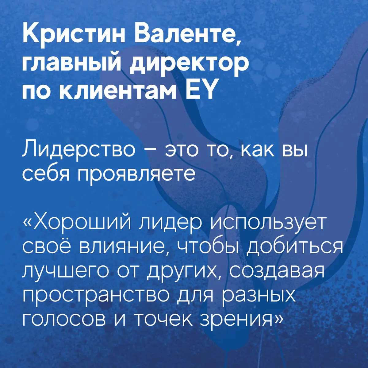 Карьерные советов от топ-менеджеров | Сетка — социальная сеть от hh.ru