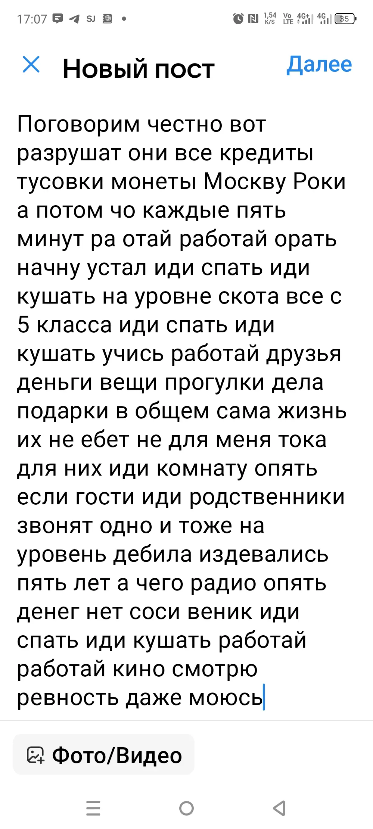Может я тупой может лыжи летом | Сетка — социальная сеть от hh.ru