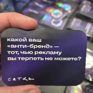 Мтс
#нрф9 | Сетка — социальная сеть от hh.ru