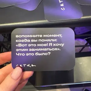 Такого не было! #нрф9 | Сетка — социальная сеть от hh.ru