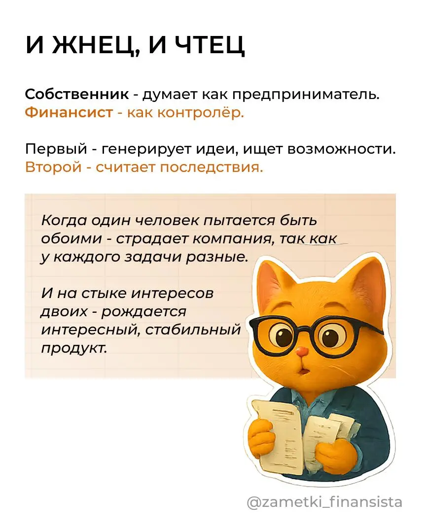 Никто не знает бизнес так, как собственник. | Сетка — социальная сеть от hh.ru