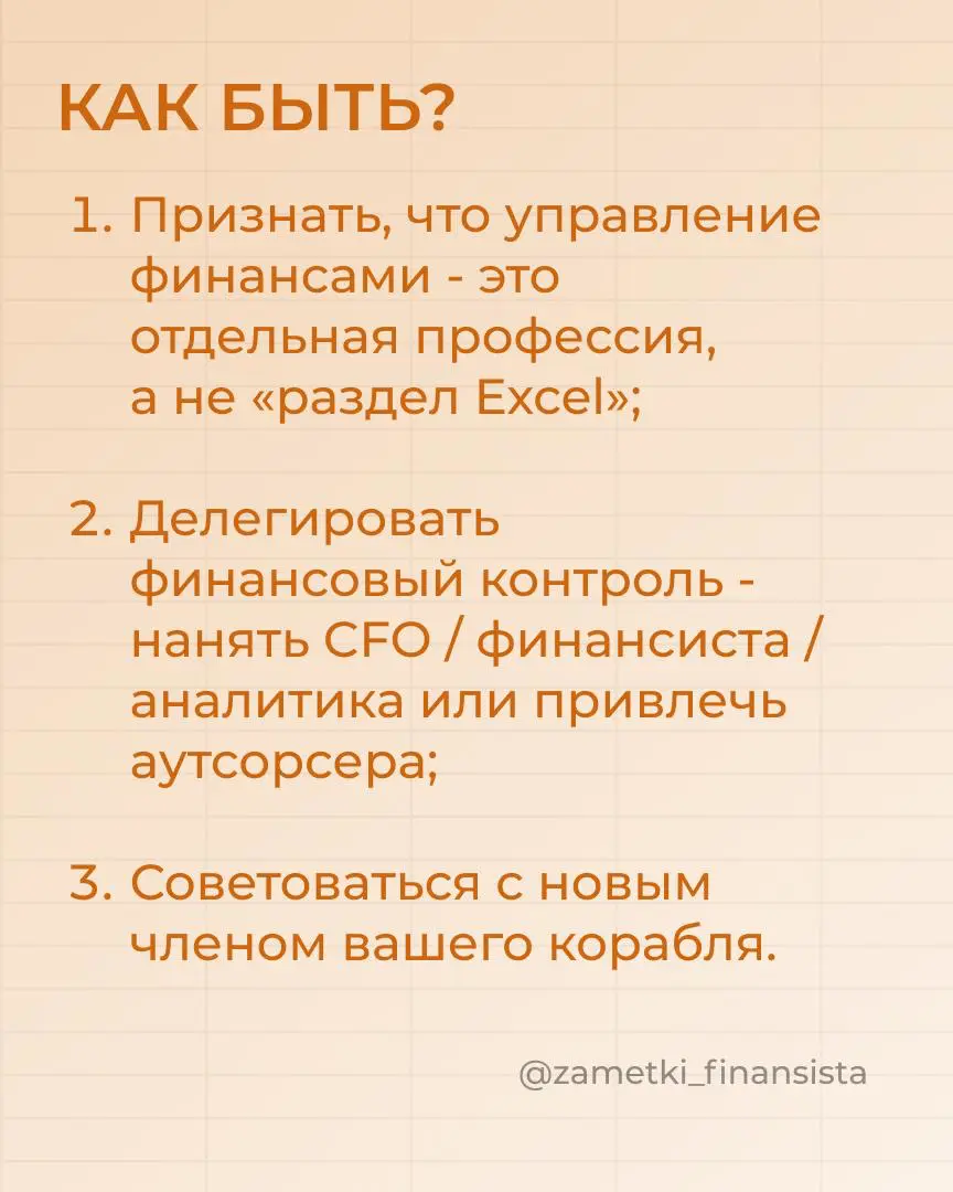 Никто не знает бизнес так, как собственник. | Сетка — социальная сеть от hh.ru