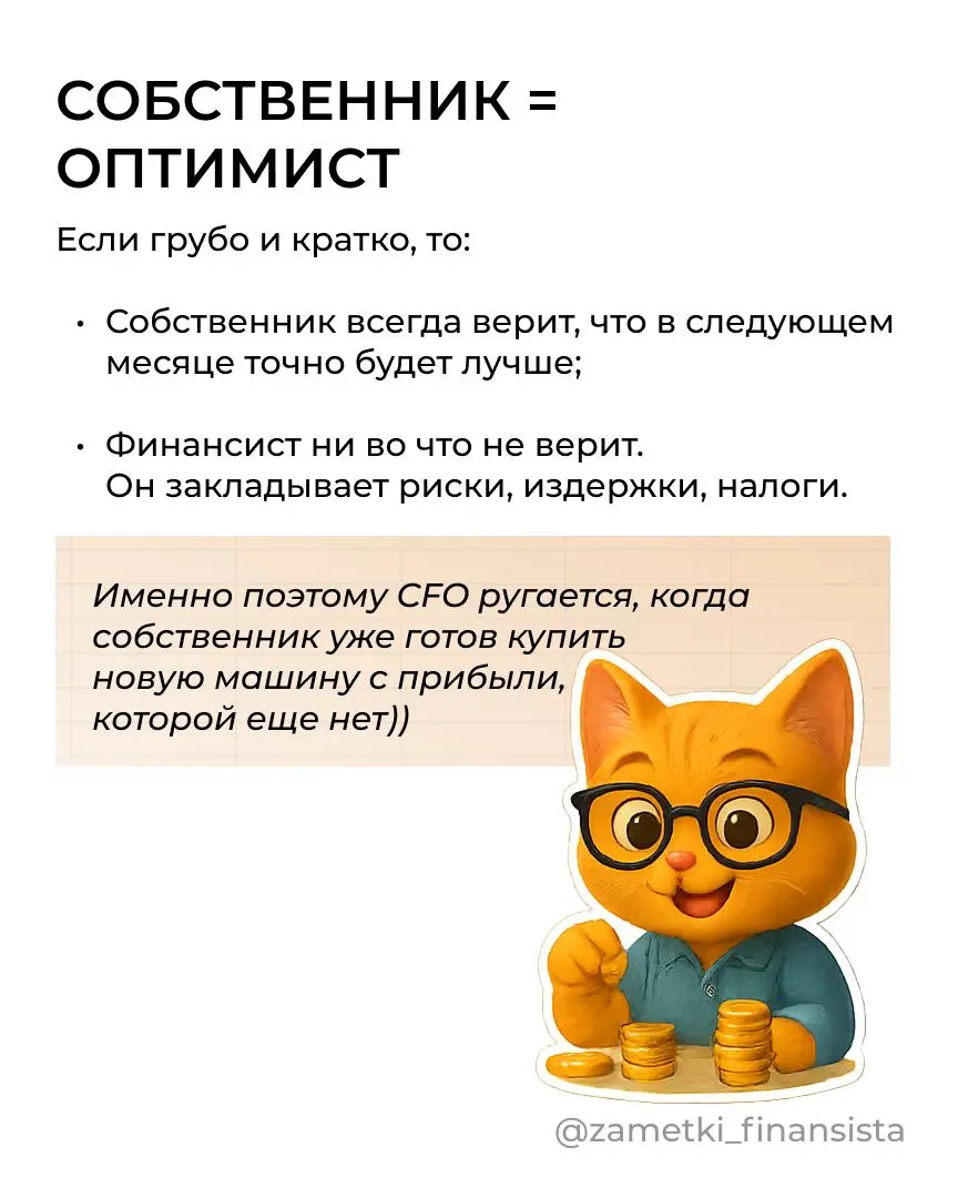 Никто не знает бизнес так, как собственник. | Сетка — социальная сеть от hh.ru