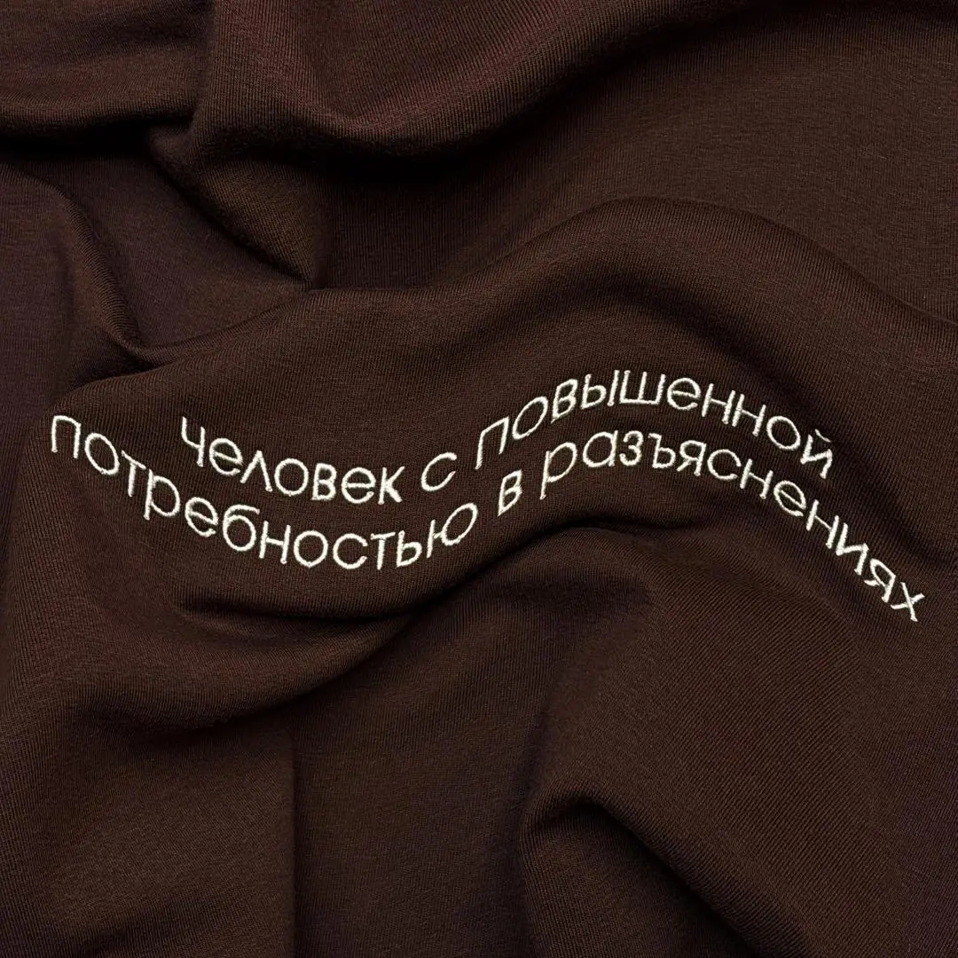 Вот такой вот человечек непростой, особенный
🍎 11.11 на сайте Фрэйза -30% (последние 24 часа) | Сетка — социальная сеть от hh.ru