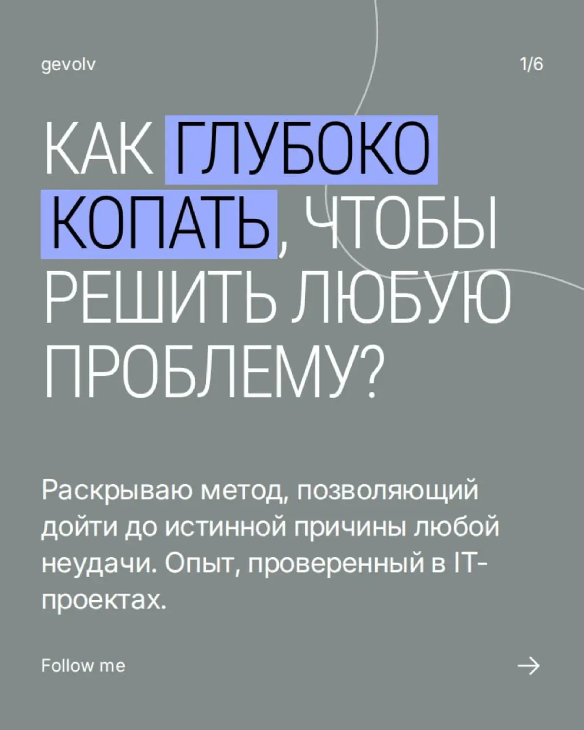 Метод «5 почему» | Сетка — социальная сеть от hh.ru
