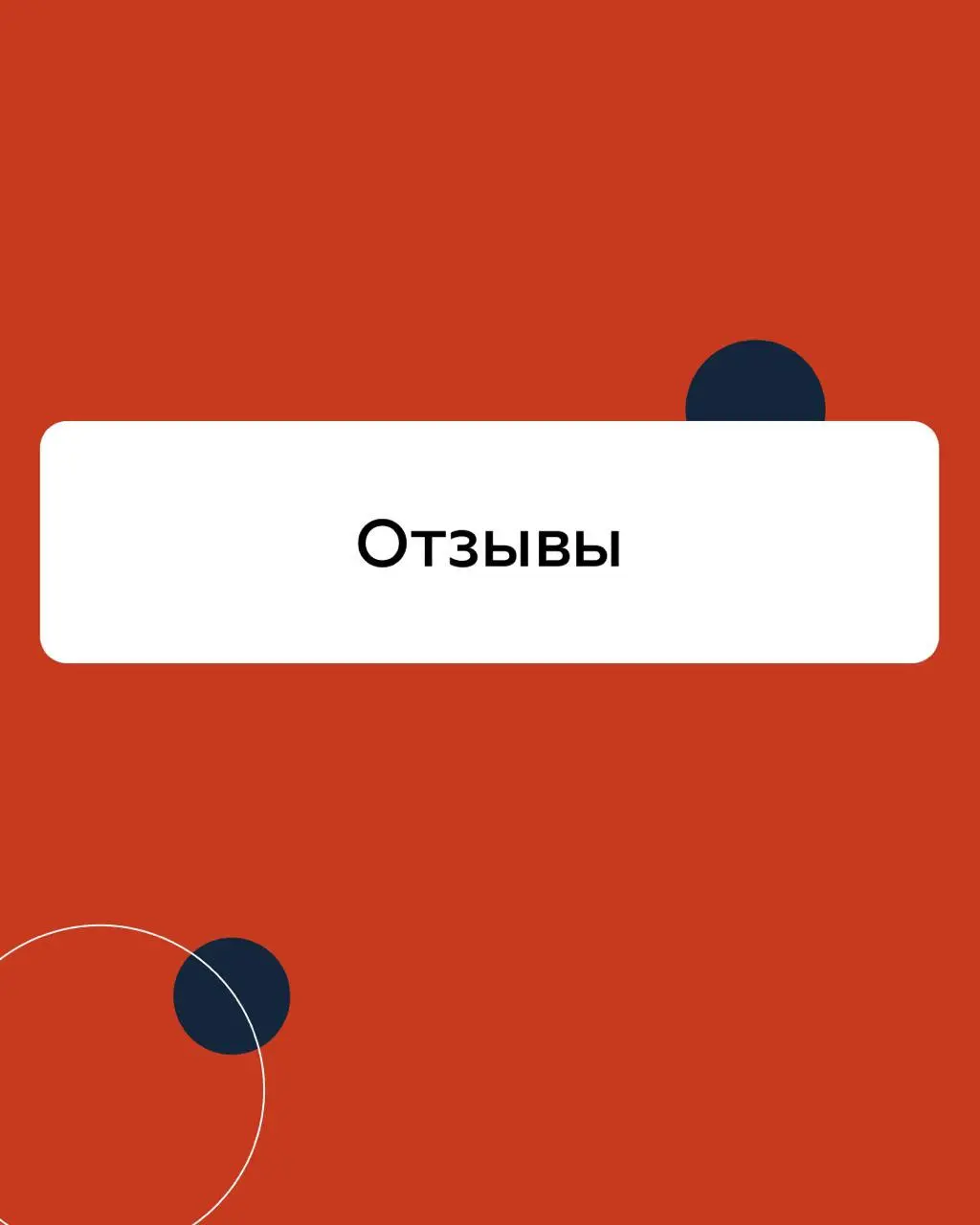 Как проект изменил подход директоров к управлению: отзывы участников
В прошлом месяце мы делились, как развивали предпринимательское мышление у директоров магазинов крупной розничной сети | Сетка — социальная сеть от hh.ru