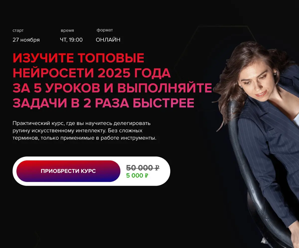 Создание презентаций с помощью ИИ за 1 минуту - это то, что уже стало реальностью, а ранее невозможно было представить | Сетка — социальная сеть от hh.ru
