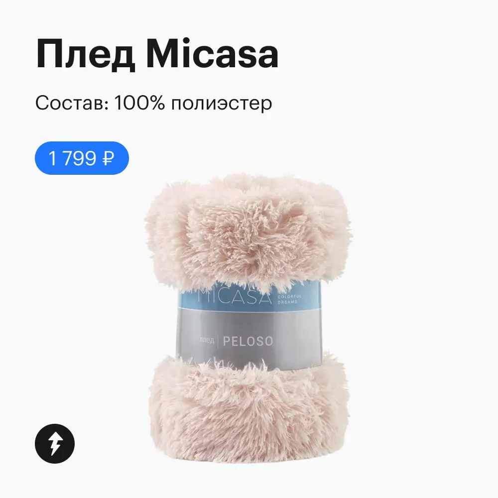 🫖 Темными ноябрьскими вечерами просто хочется… заварить чашечку чая, укутаться в теплый пледик, включить любимый фильм и никуда не идти | Сетка — социальная сеть от hh.ru