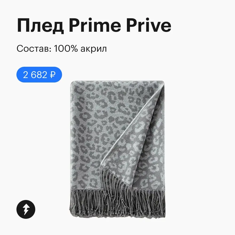 🫖 Темными ноябрьскими вечерами просто хочется… заварить чашечку чая, укутаться в теплый пледик, включить любимый фильм и никуда не идти | Сетка — социальная сеть от hh.ru