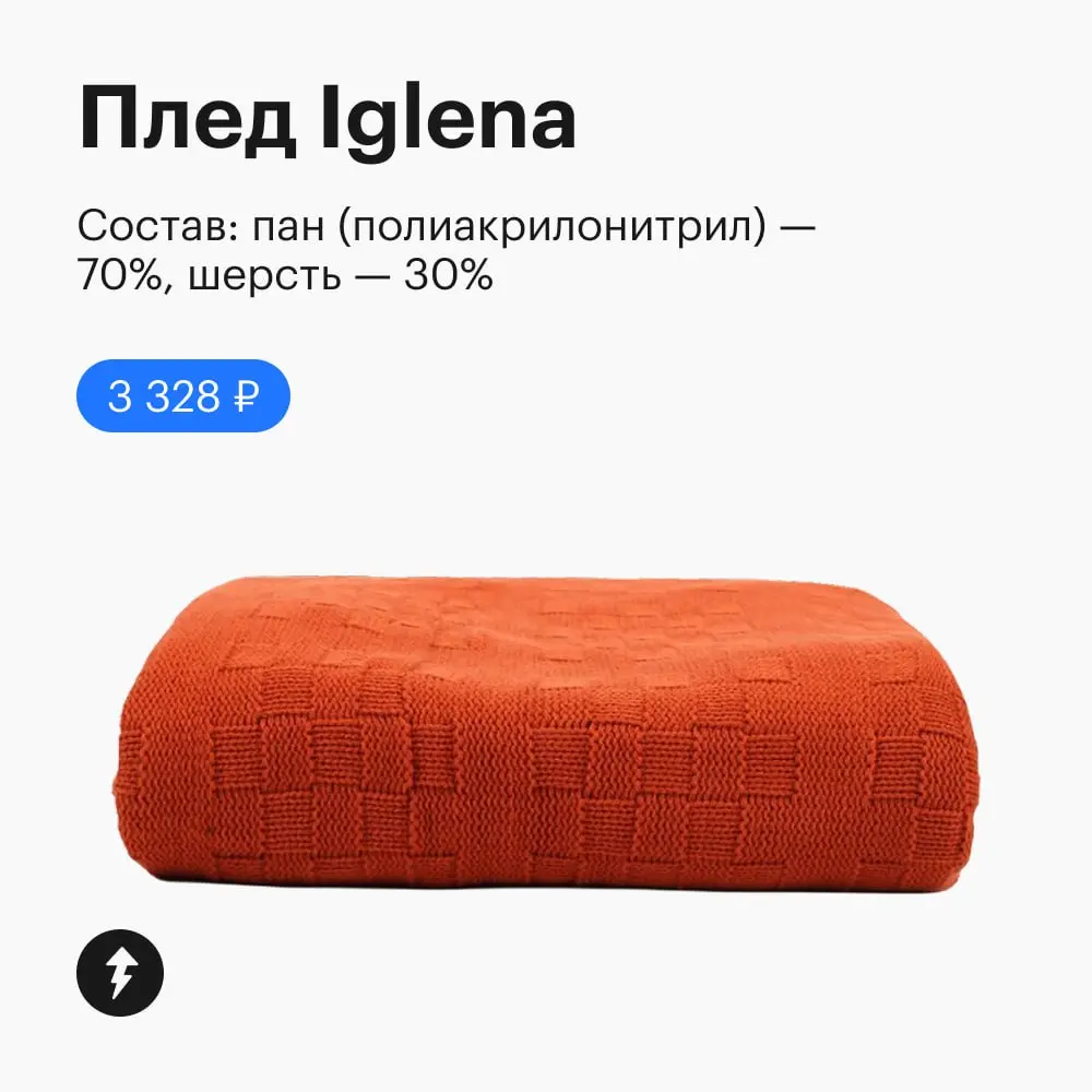 🫖 Темными ноябрьскими вечерами просто хочется… заварить чашечку чая, укутаться в теплый пледик, включить любимый фильм и никуда не идти | Сетка — социальная сеть от hh.ru