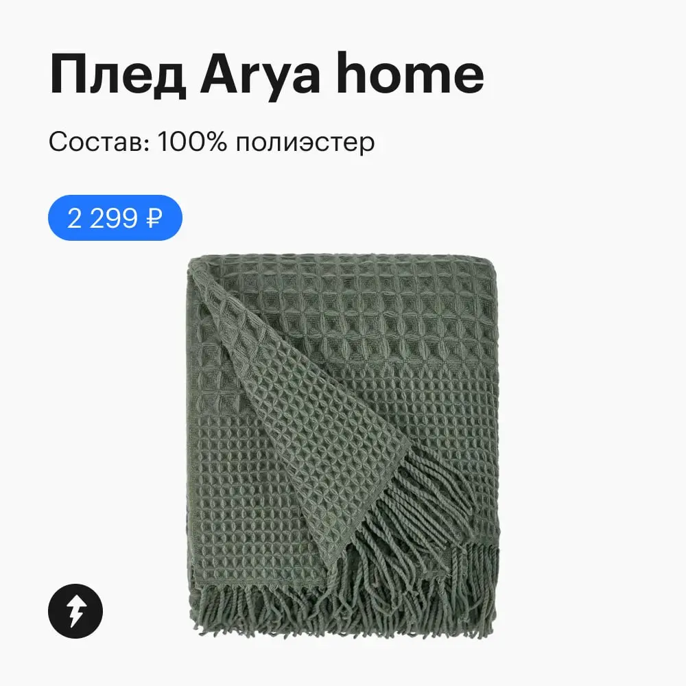 🫖 Темными ноябрьскими вечерами просто хочется… заварить чашечку чая, укутаться в теплый пледик, включить любимый фильм и никуда не идти | Сетка — социальная сеть от hh.ru