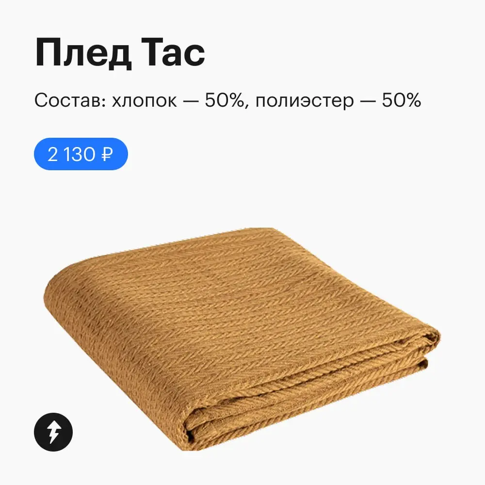 🫖 Темными ноябрьскими вечерами просто хочется… заварить чашечку чая, укутаться в теплый пледик, включить любимый фильм и никуда не идти | Сетка — социальная сеть от hh.ru