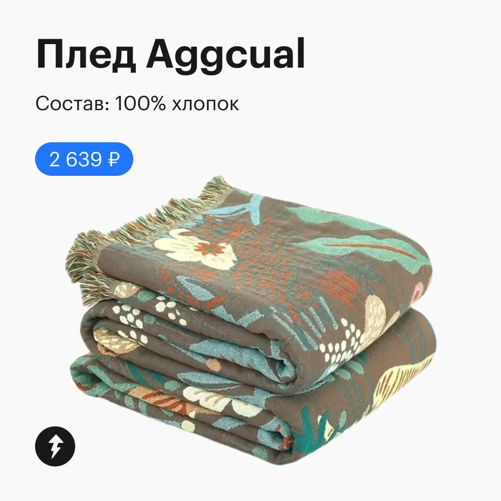 🫖 Темными ноябрьскими вечерами просто хочется… заварить чашечку чая, укутаться в теплый пледик, включить любимый фильм и никуда не идти | Сетка — социальная сеть от hh.ru