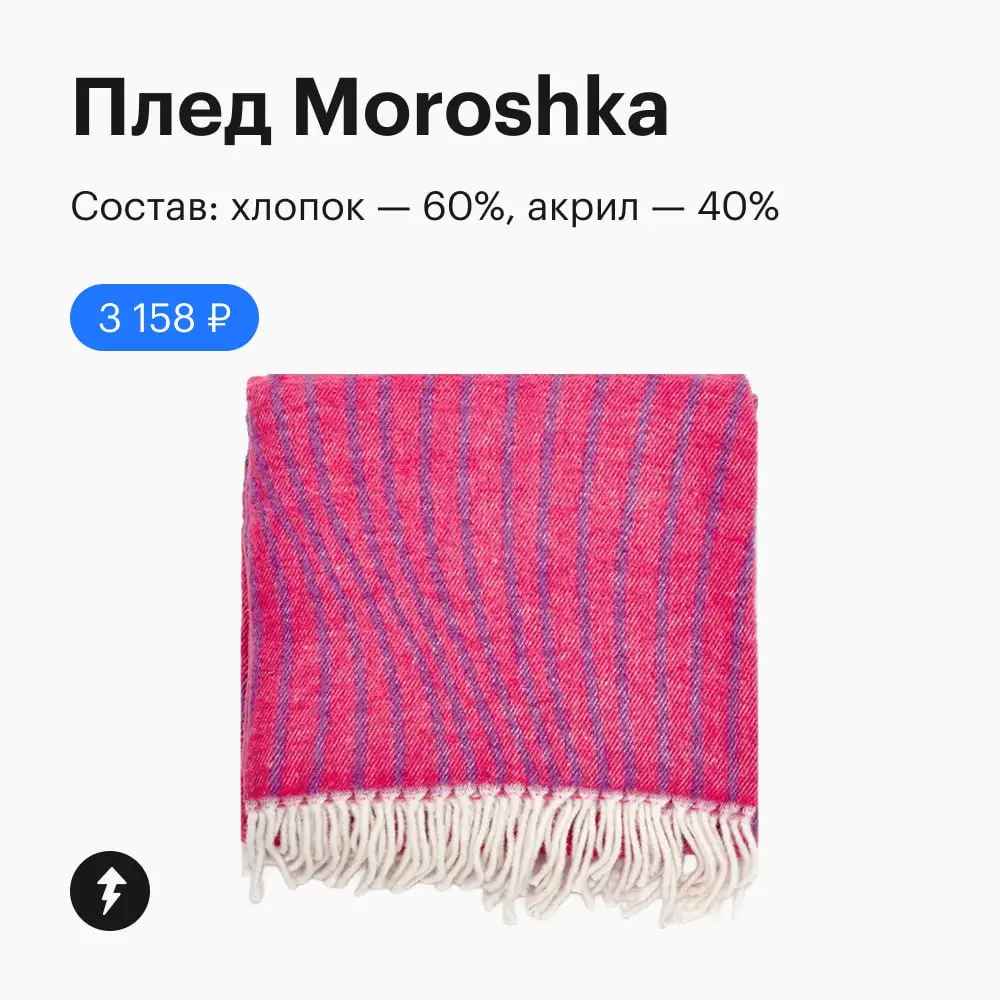 🫖 Темными ноябрьскими вечерами просто хочется… заварить чашечку чая, укутаться в теплый пледик, включить любимый фильм и никуда не идти | Сетка — социальная сеть от hh.ru