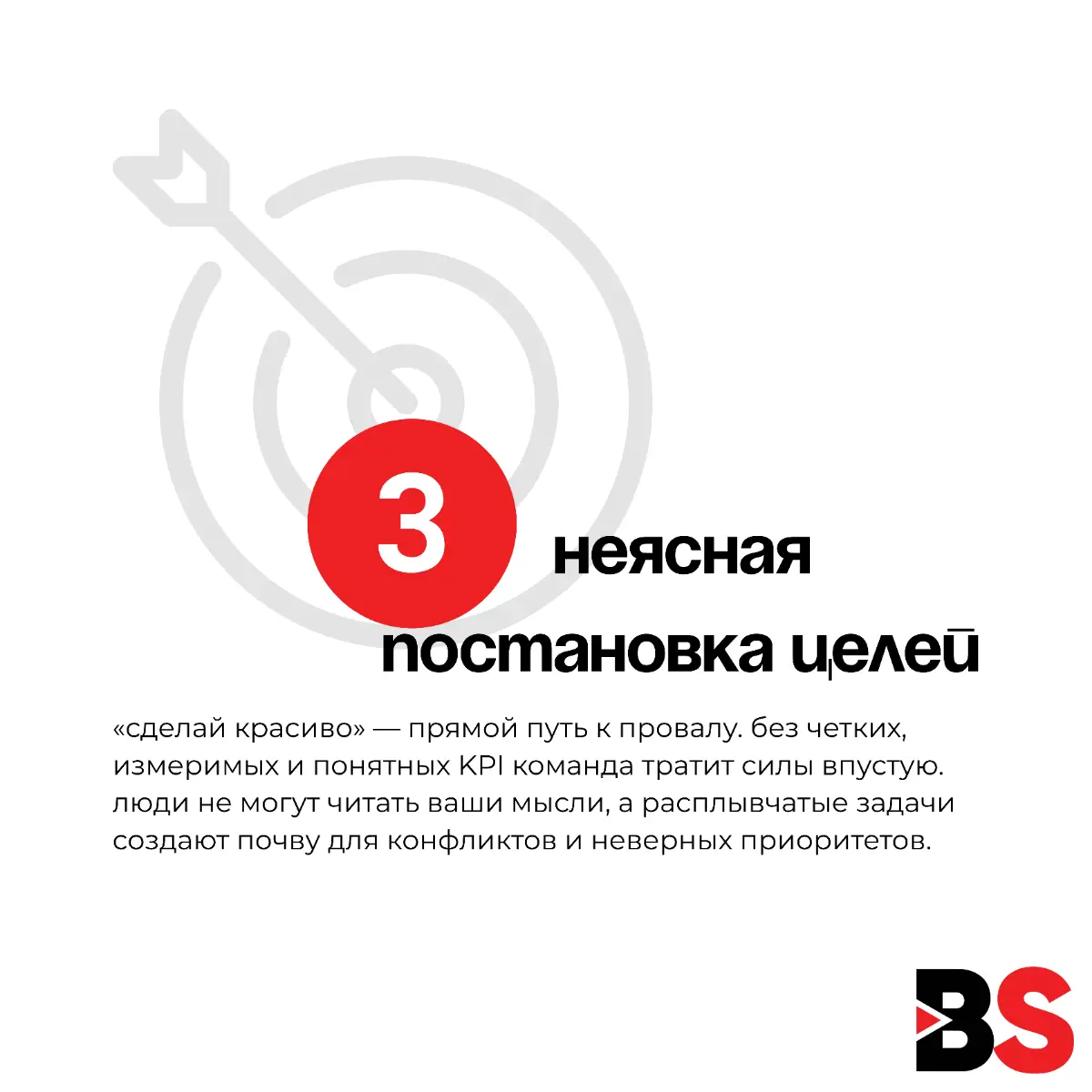 Ошибки управления: почему сгорают целые команды? | Сетка — социальная сеть от hh.ru