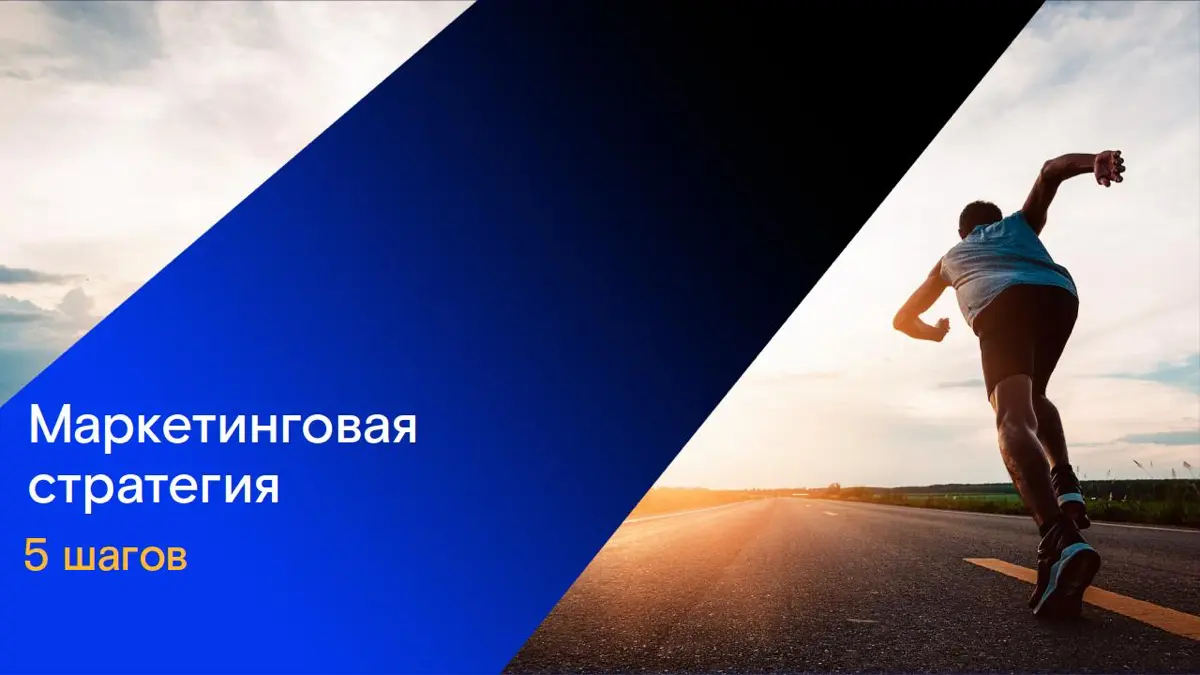 Архитектура успеха: | Сетка — социальная сеть от hh.ru