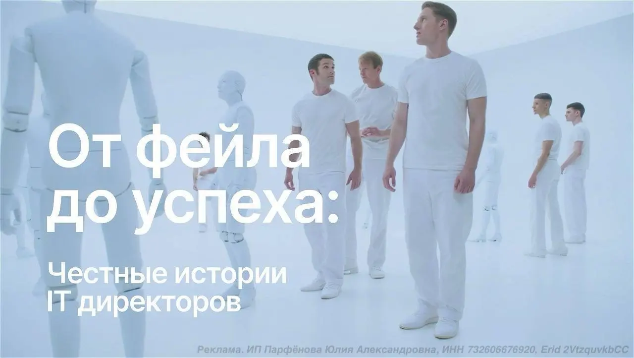 Хорошая новость 💥
IT-директора собрали весь свой опыт в | Сетка — социальная сеть от hh.ru
