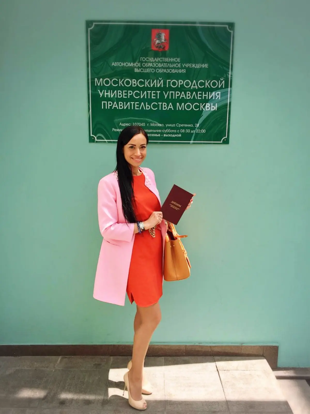Сабина Алиева