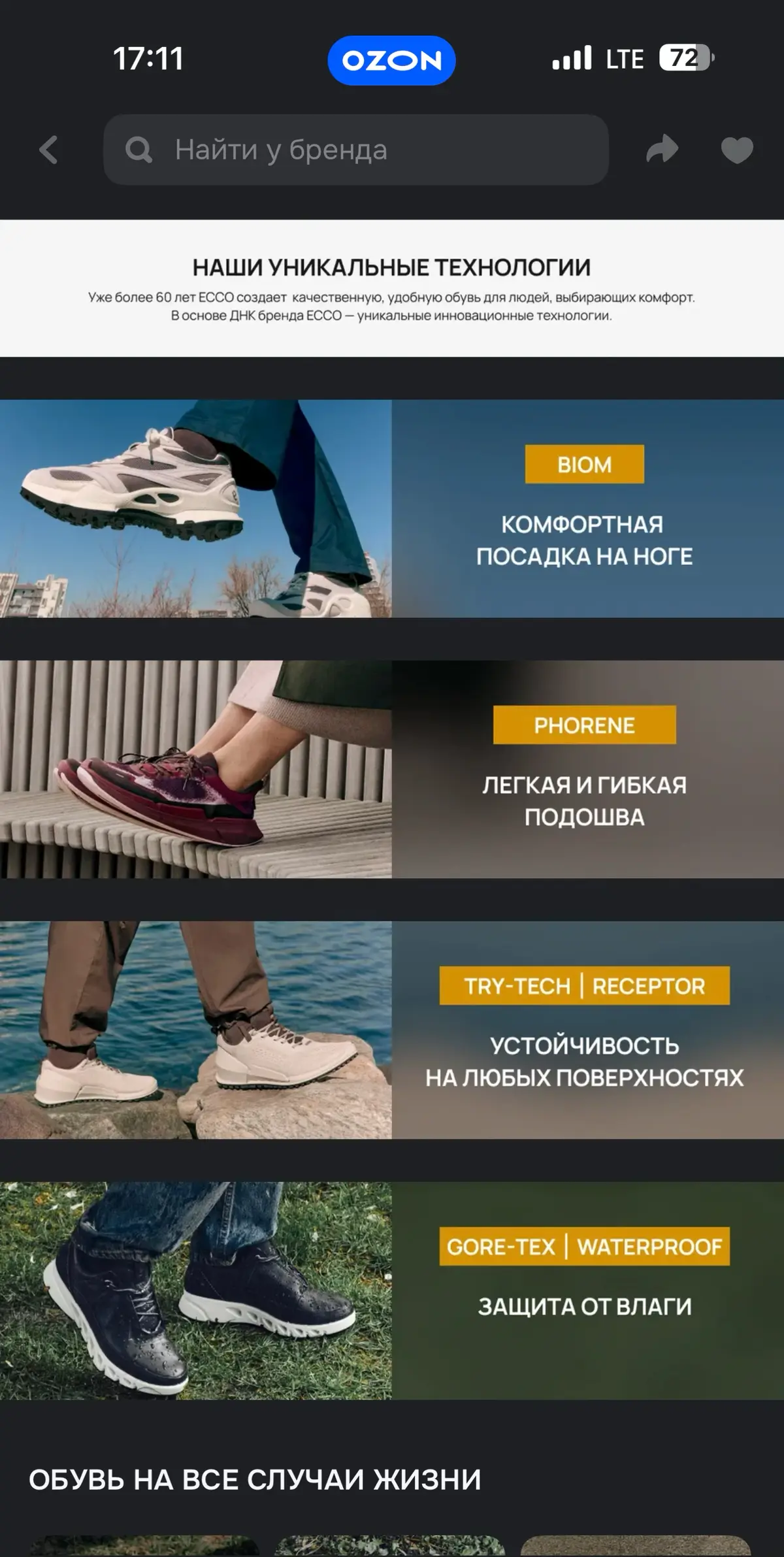 Как вдохновлять идеями других | Сетка — социальная сеть от hh.ru