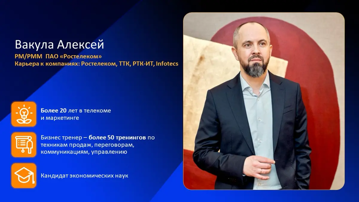 Архитектура успеха: | Сетка — социальная сеть от hh.ru