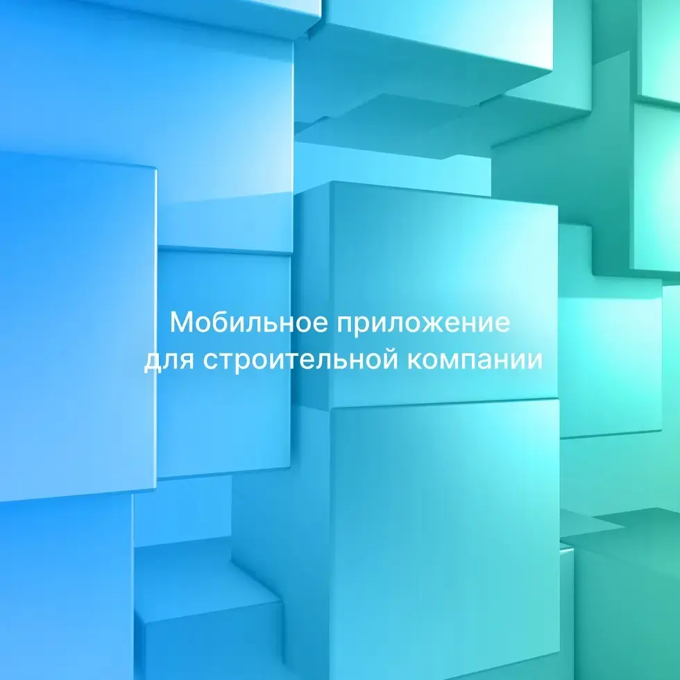 кабинете заказчик может отследить движение заказа и при возникновении вопросов или замечаний оперативно связаться с представителями компании | Сетка — социальная сеть от hh.ru