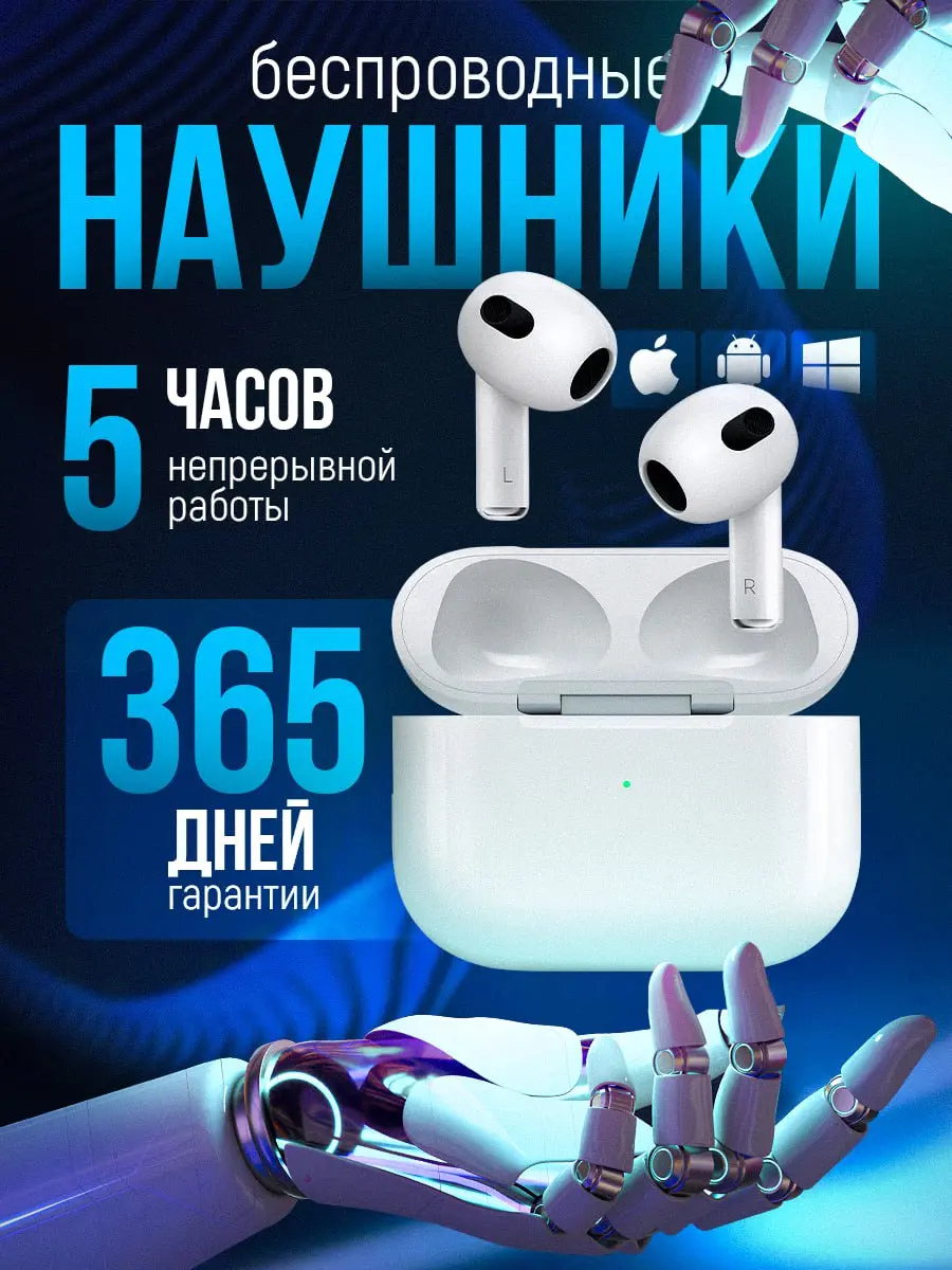 #Кейс #Инфографика
🎧 История с наушниками стала для меня ценным уроком. Я создала, как мне казалось, идеальный технологичный дизайн с голубым фоном и футуристичными элементами | Сетка — социальная сеть от hh.ru