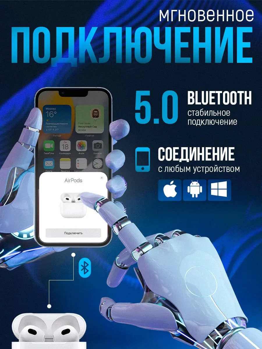 #Кейс #Инфографика
🎧 История с наушниками стала для меня ценным уроком. Я создала, как мне казалось, идеальный технологичный дизайн с голубым фоном и футуристичными элементами | Сетка — социальная сеть от hh.ru