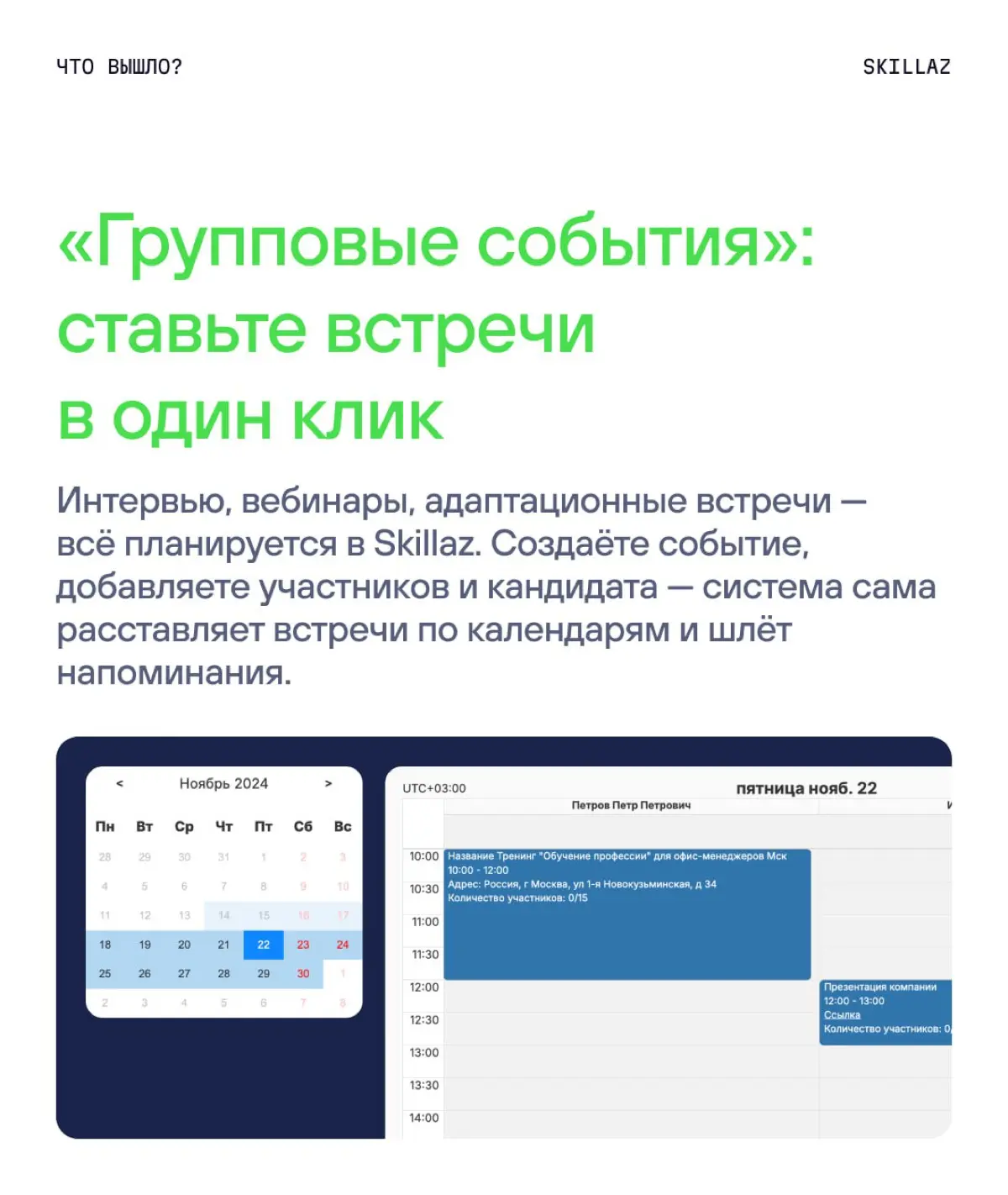 🫰Маленький пост про большие возможности автоматизации | Сетка — социальная сеть от hh.ru