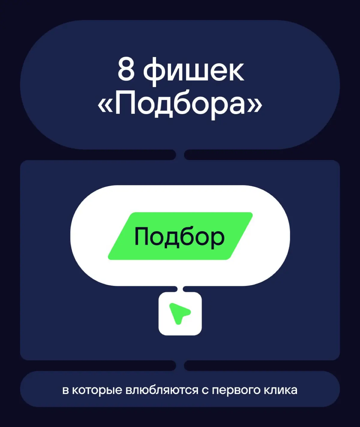 🫰Маленький пост про большие возможности автоматизации | Сетка — социальная сеть от hh.ru