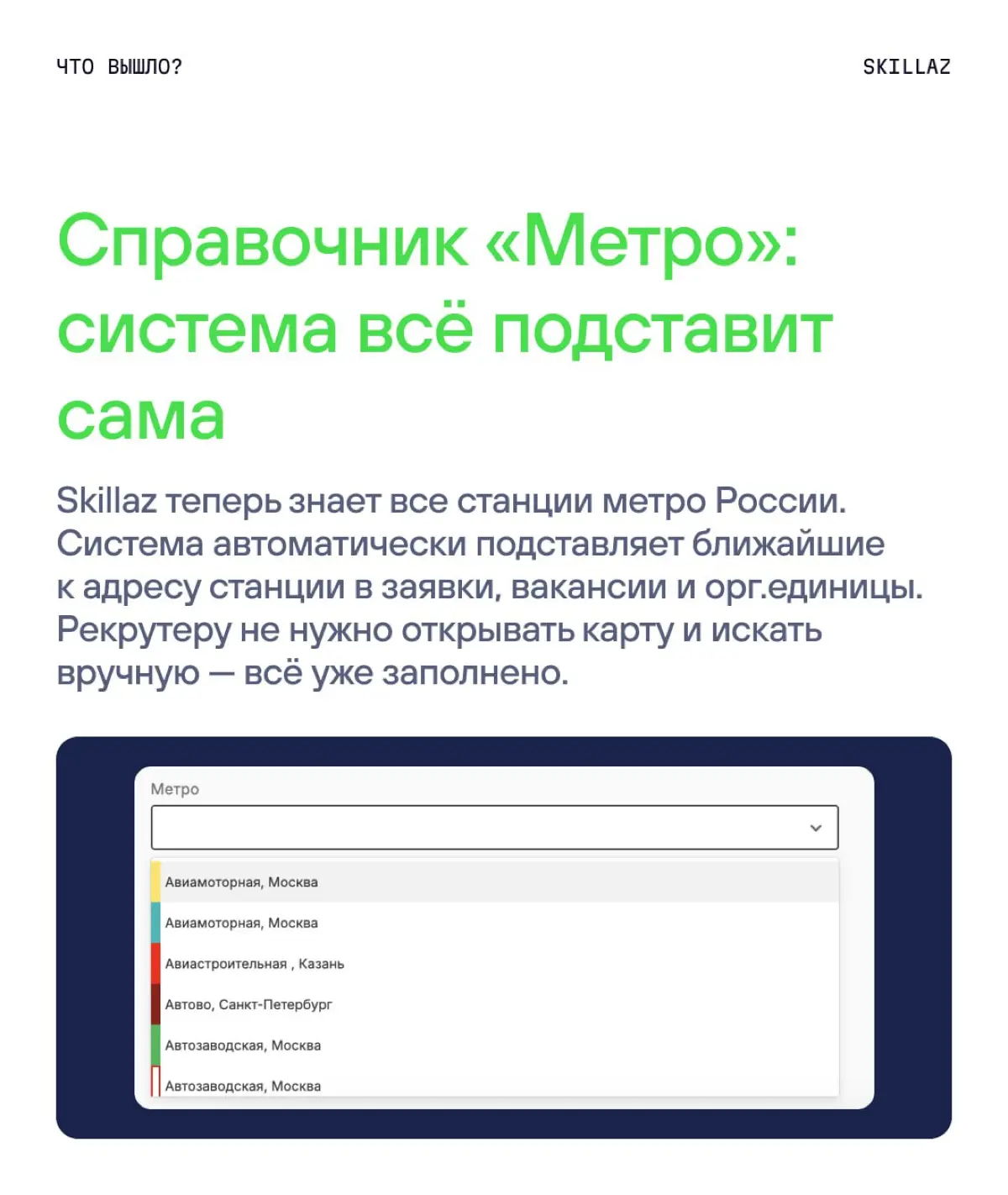 🫰Маленький пост про большие возможности автоматизации | Сетка — социальная сеть от hh.ru