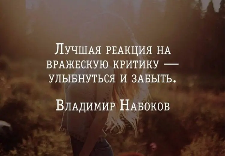 Как относиться к критике | Сетка — социальная сеть от hh.ru