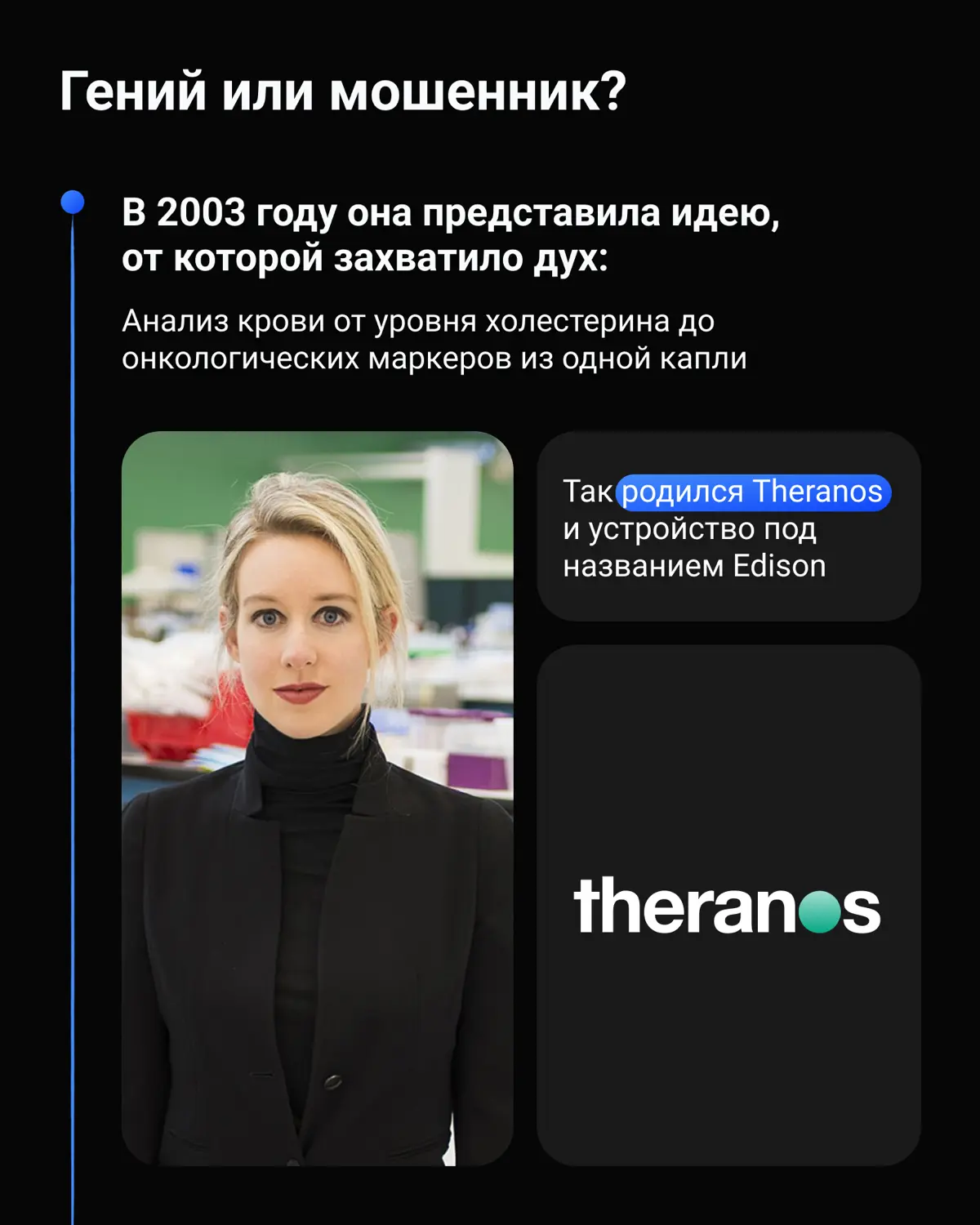 Это портрет эпохи, где мечты продаются быстрее, чем проверяю | Сетка — социальная сеть от hh.ru