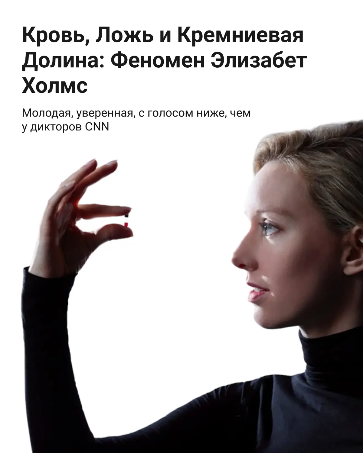 Это портрет эпохи, где мечты продаются быстрее, чем проверяю | Сетка — социальная сеть от hh.ru