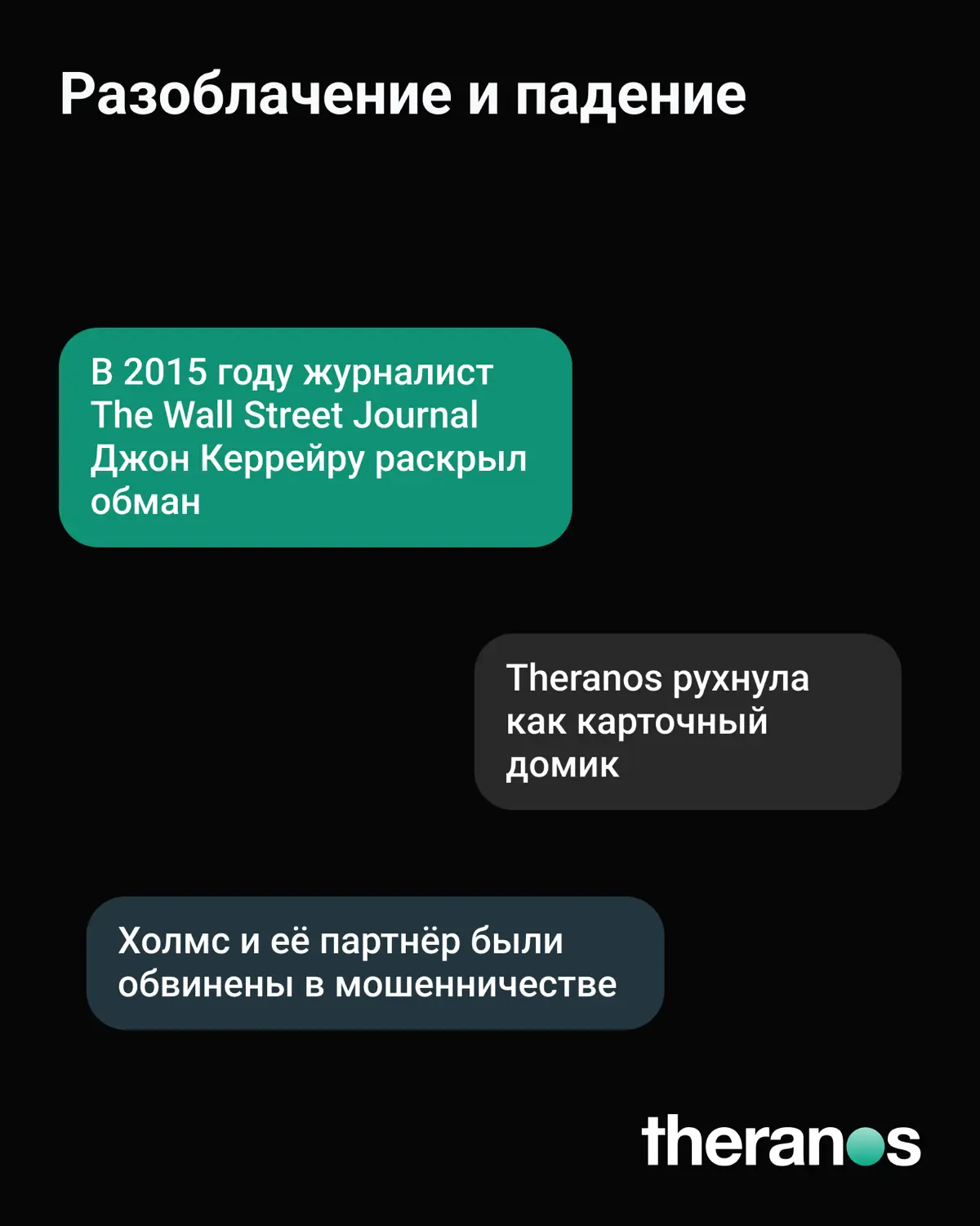 Это портрет эпохи, где мечты продаются быстрее, чем проверяю | Сетка — социальная сеть от hh.ru